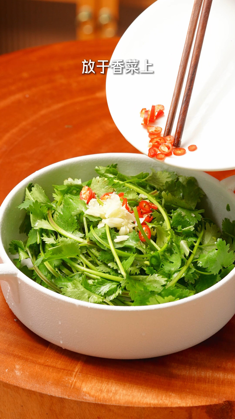 捞汁香菜