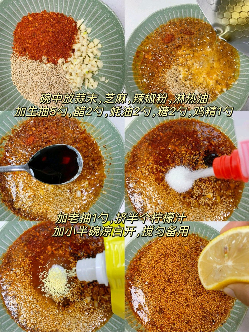 学习高端酸辣柠檬无骨鸡爪 学习高端酸辣柠檬无骨鸡爪