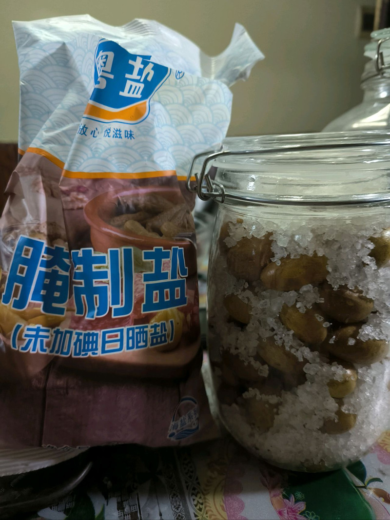 腌黄皮