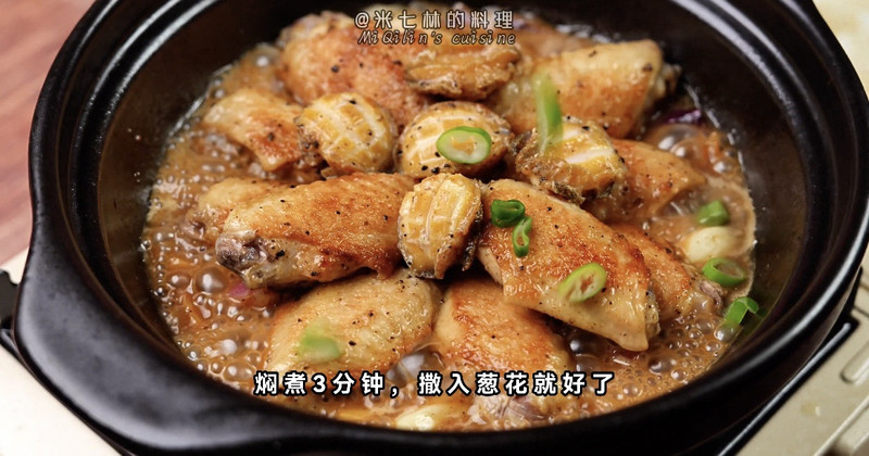 松露鲍鱼鸡翅煲