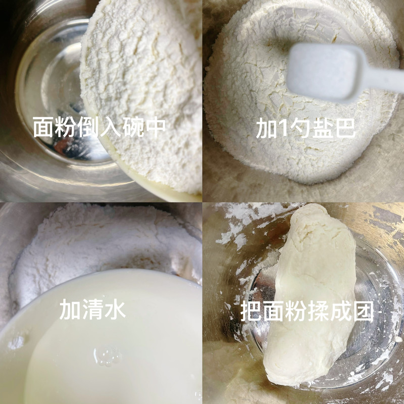 快手营养早餐！番茄鸡蛋剪刀面