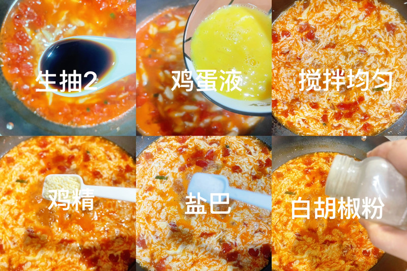 快手营养早餐！番茄鸡蛋剪刀面