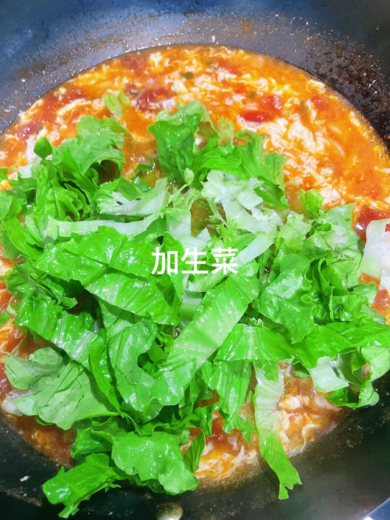 快手营养早餐！番茄鸡蛋剪刀面