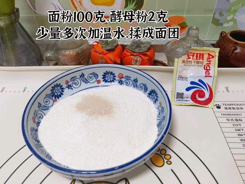 棉花糖馒头