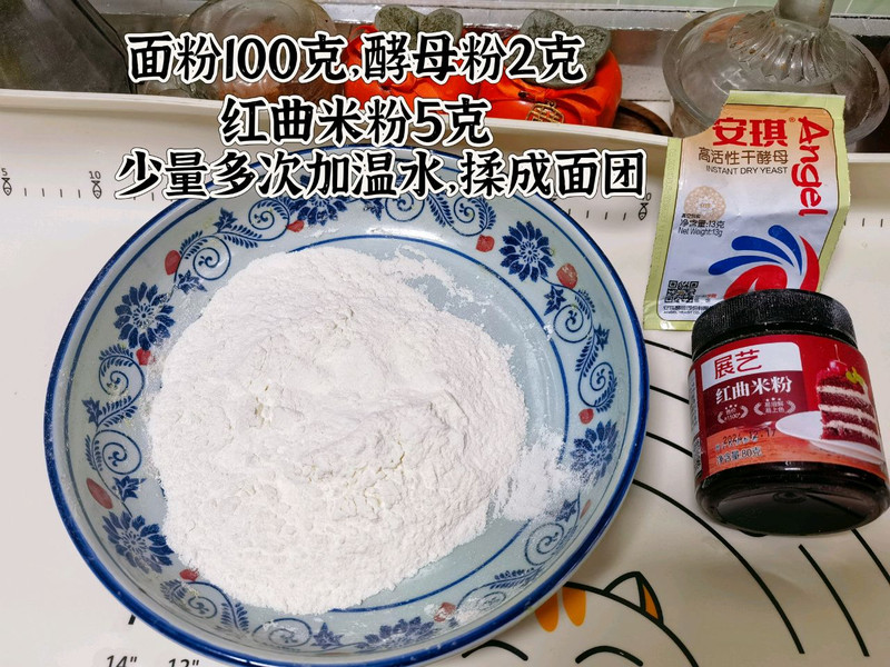 棉花糖馒头
