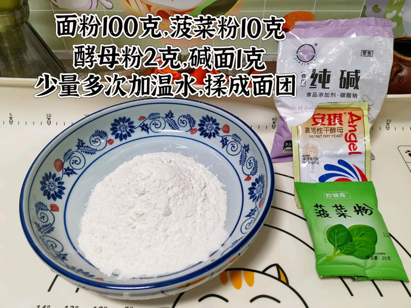 棉花糖馒头