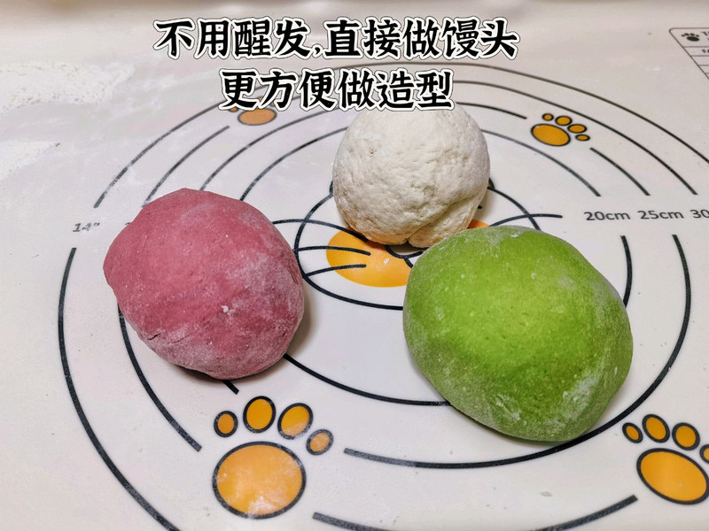 棉花糖馒头