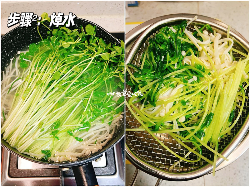 芝麻豌豆苗，香味足且超简单的夏日小凉菜