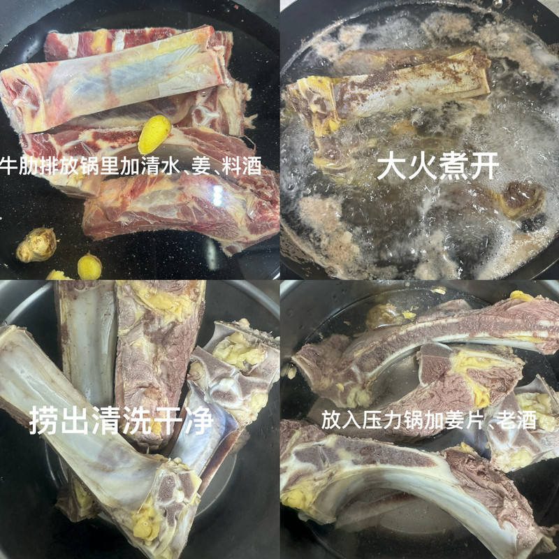 低脂高蛋白减脂餐！清炖牛肋骨（含蘸料）