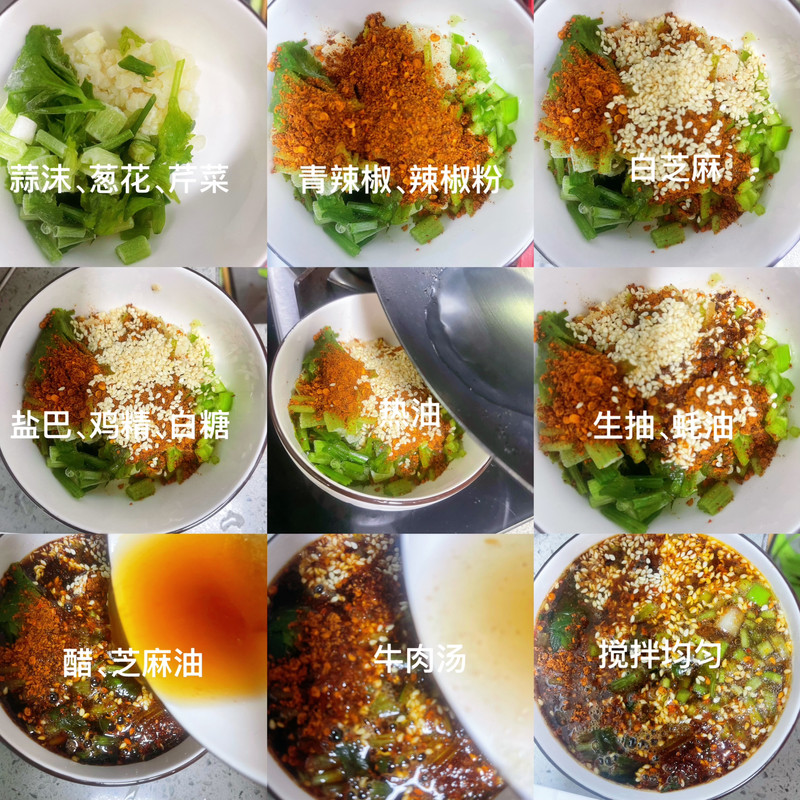 低脂高蛋白减脂餐！清炖牛肋骨（含蘸料）