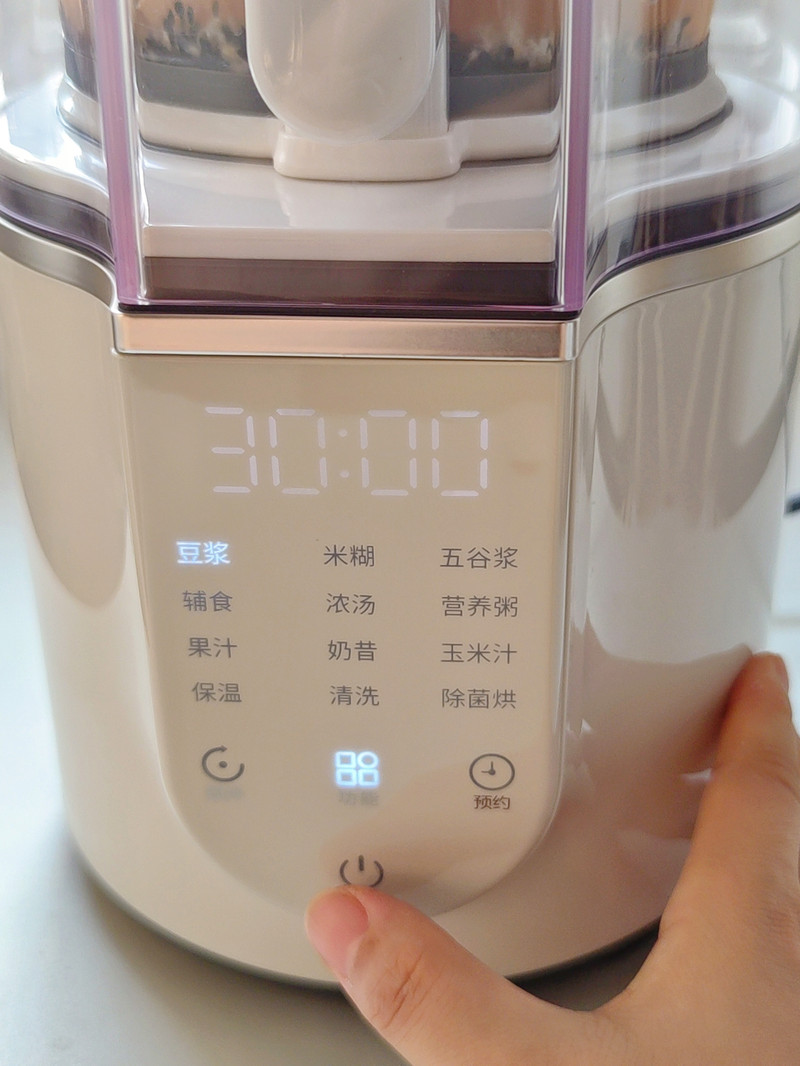 黑芝麻核桃燕麦饮-养发补脑
