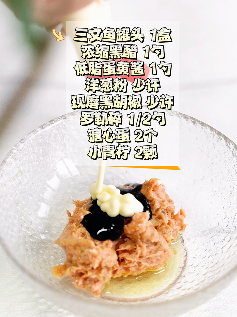 金枪鱼火腿球生菜卷