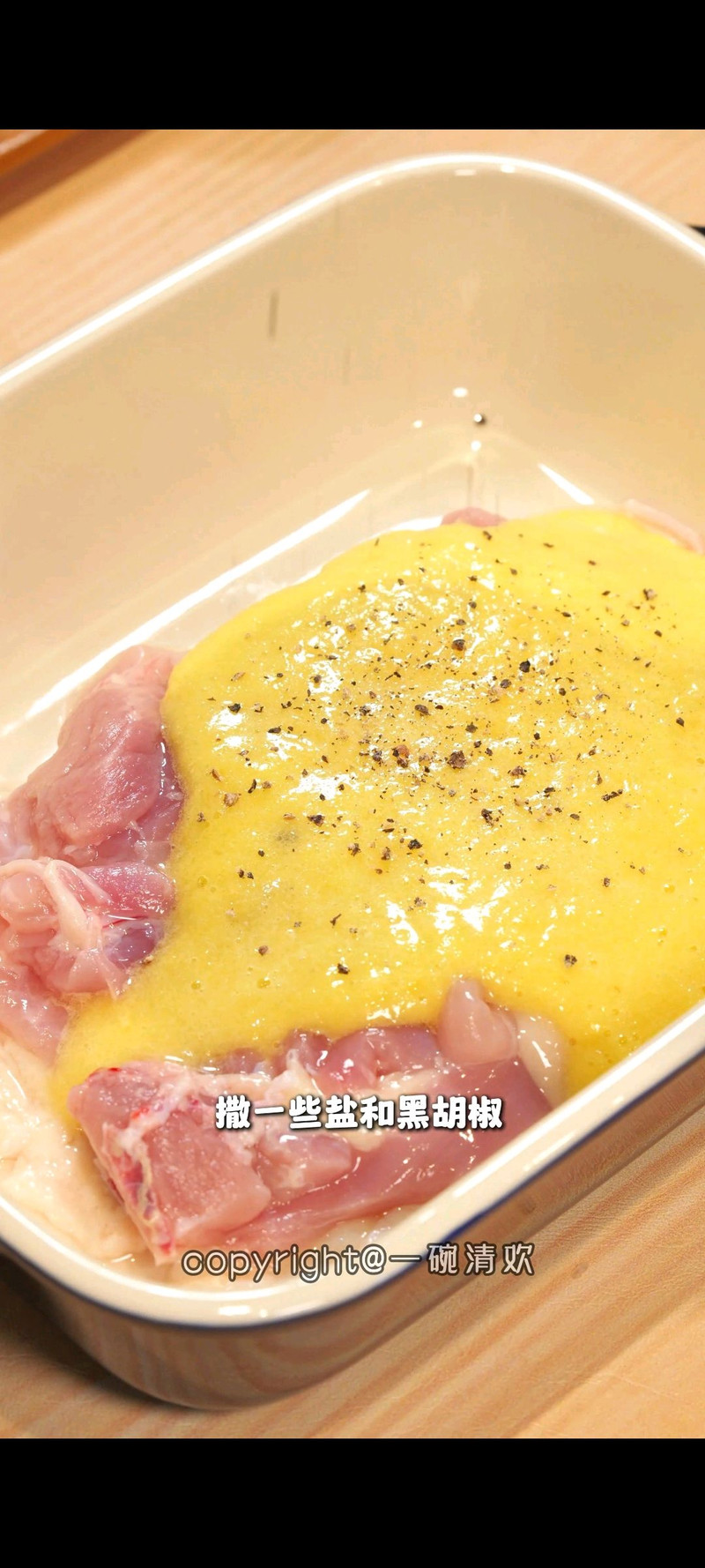 菠萝鸡排三明治