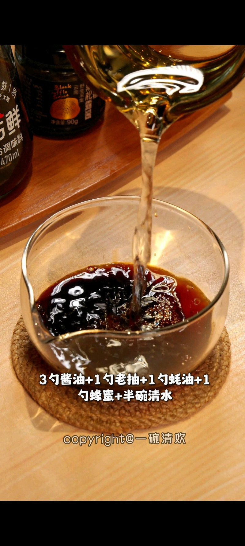 菠萝鸡排三明治