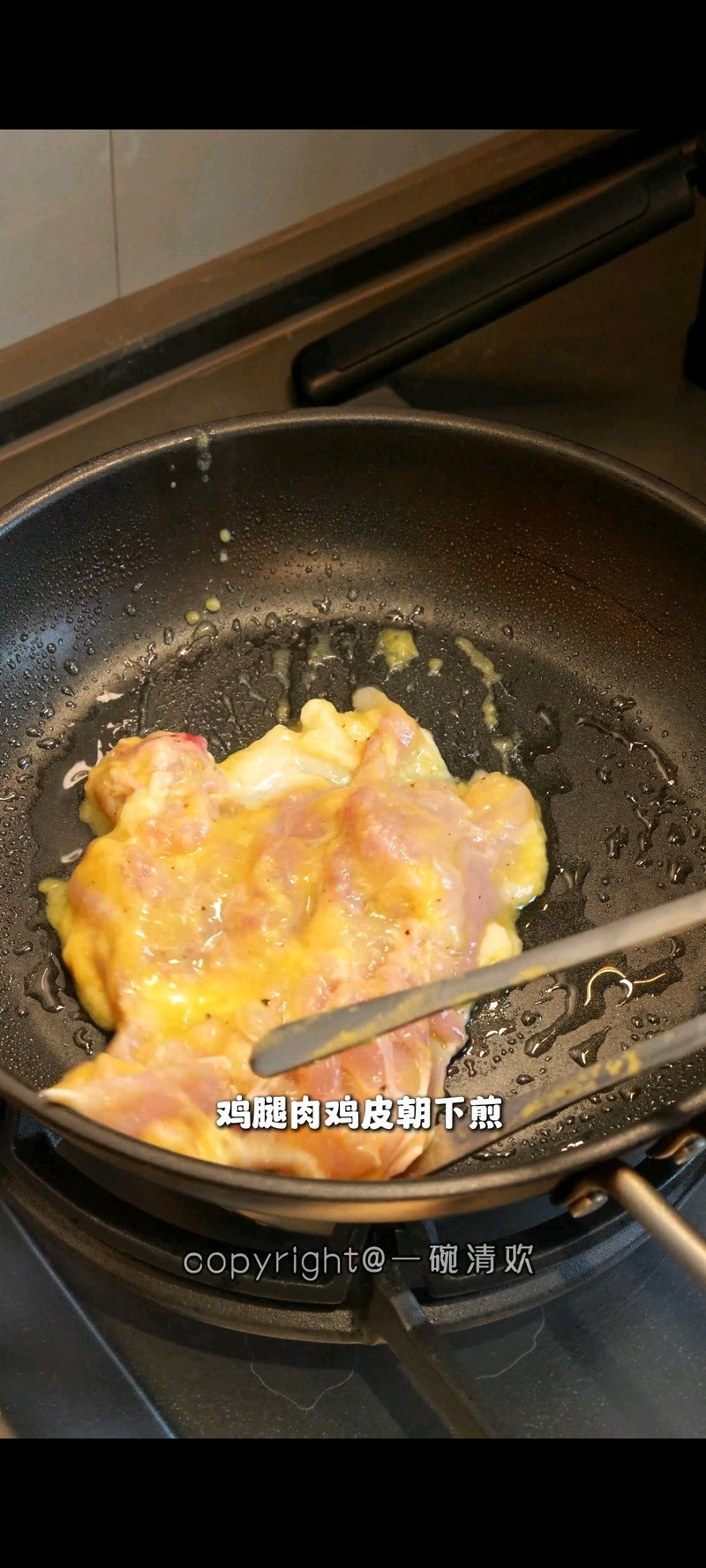 菠萝鸡排三明治
