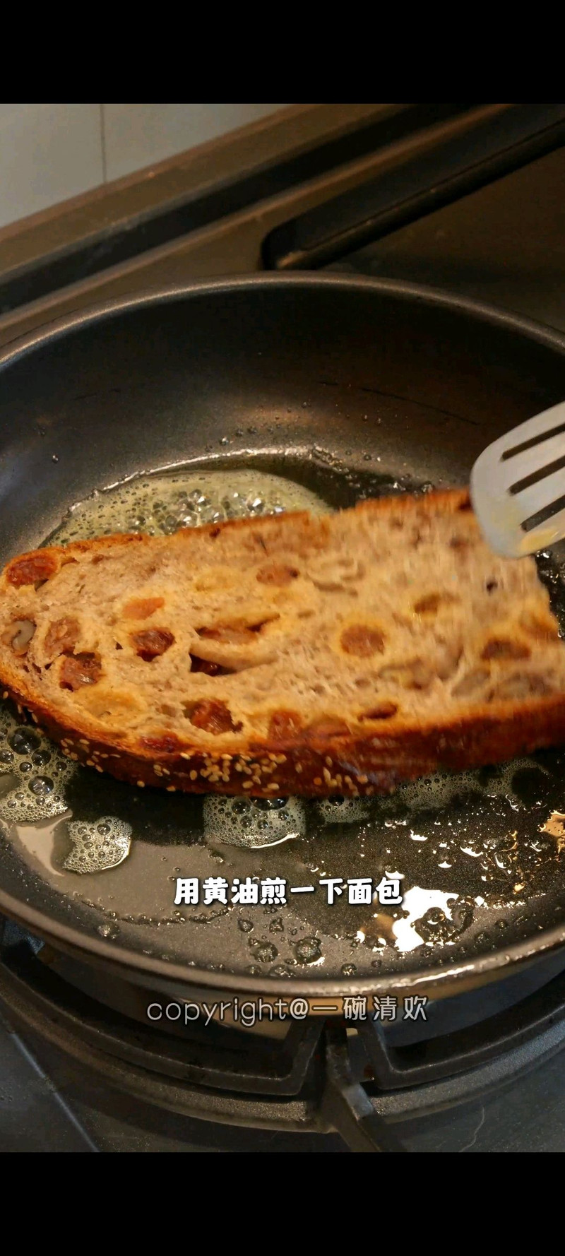 菠萝鸡排三明治