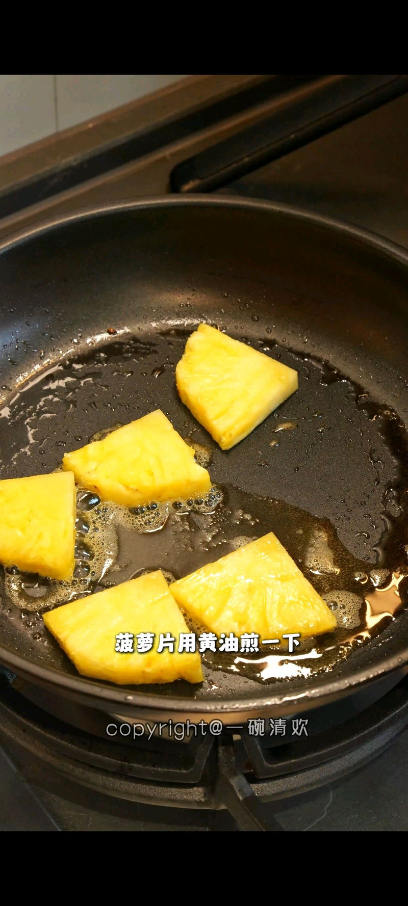菠萝鸡排三明治