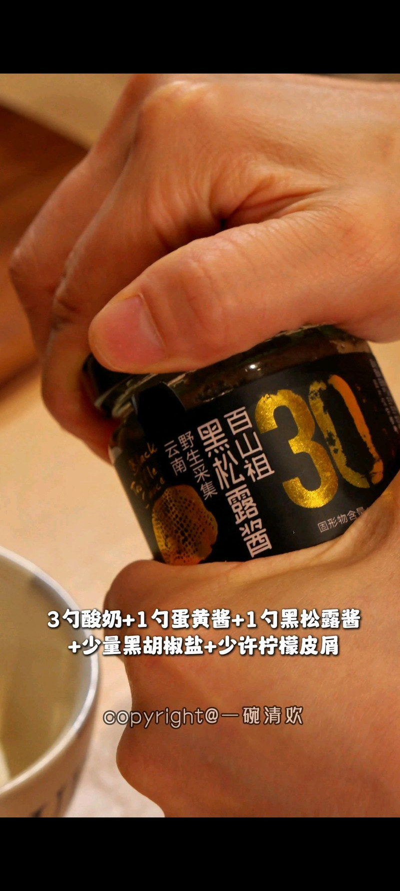 菠萝鸡排三明治
