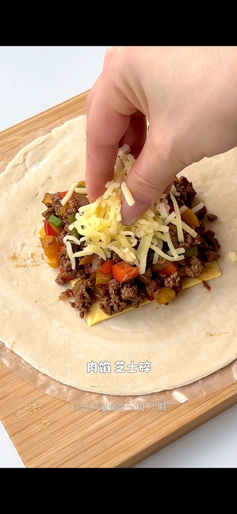 芝士牛肉饼