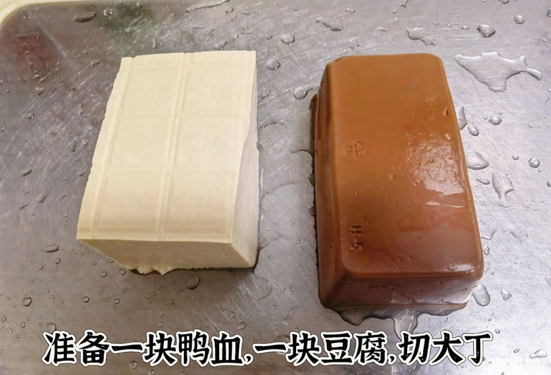 鸭血烧豆腐