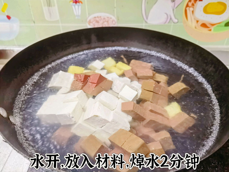 鸭血烧豆腐