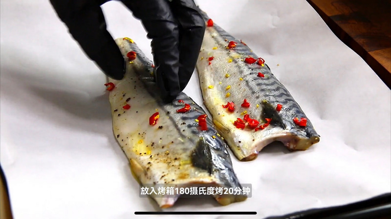 黑松露香烤青花鱼｜仪式感拉满