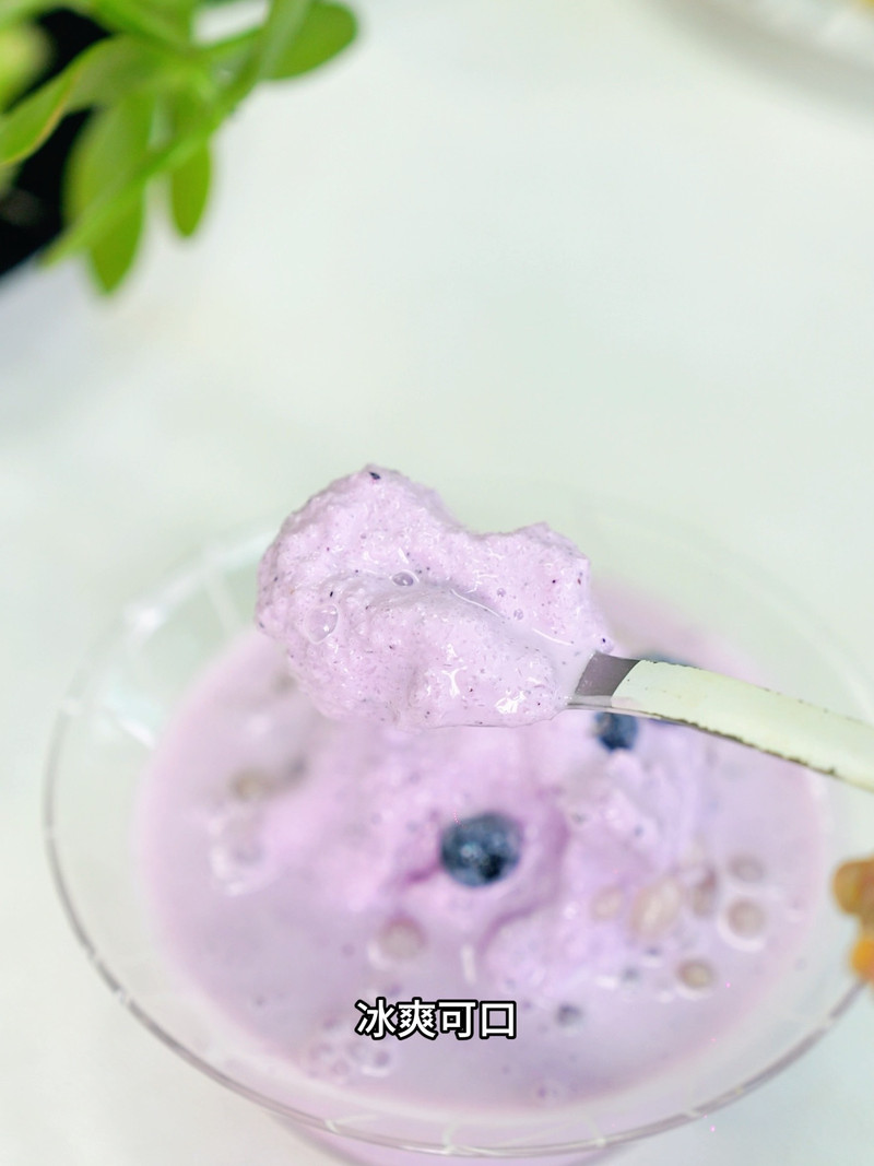 蓝莓爆珠酸奶冰淇淋