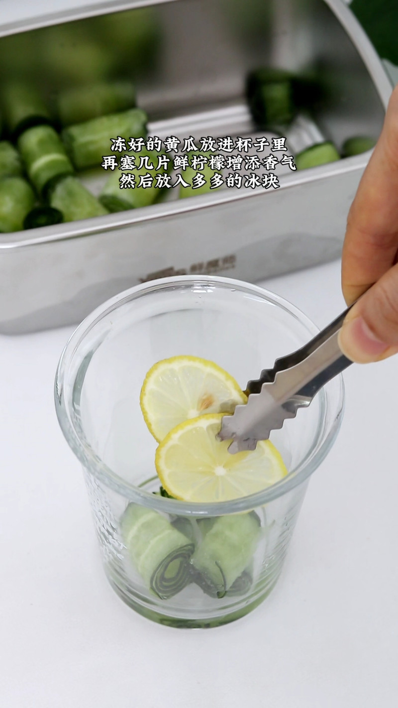 冻黄瓜气泡水真的巨清爽！
