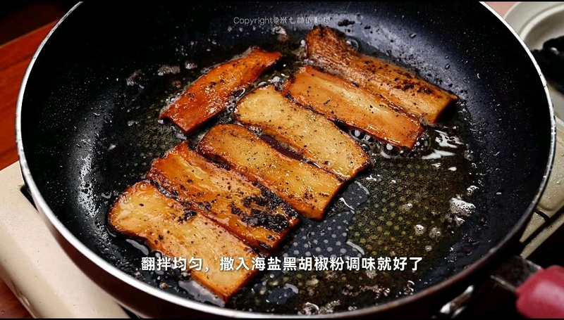 黑松露黄油杏鲍菇