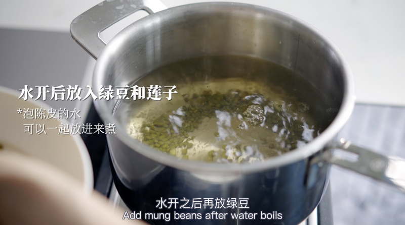 夏日凉方绿豆沙｜消暑绵密香滑～保绿保出沙！