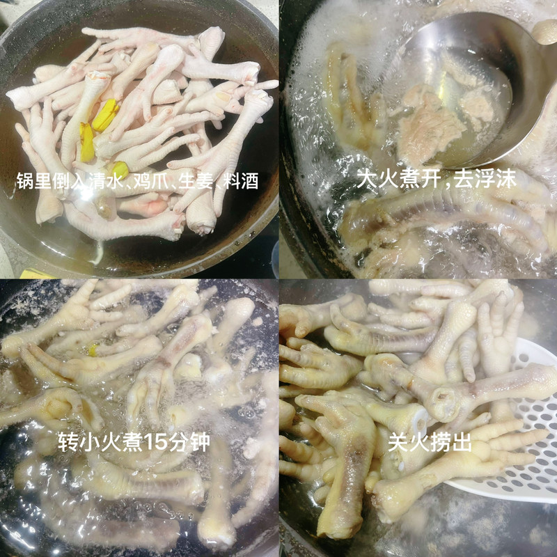 低脂酸辣小零食！柠檬泡椒鸡爪