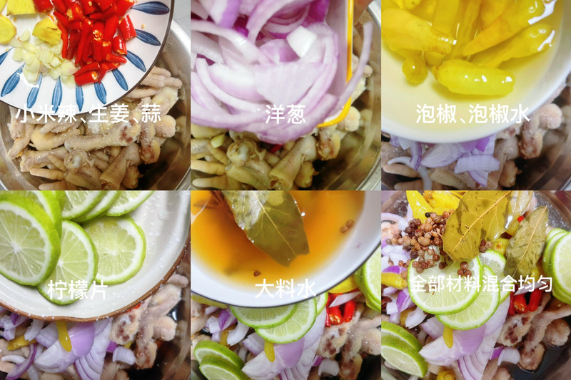 低脂酸辣小零食！柠檬泡椒鸡爪