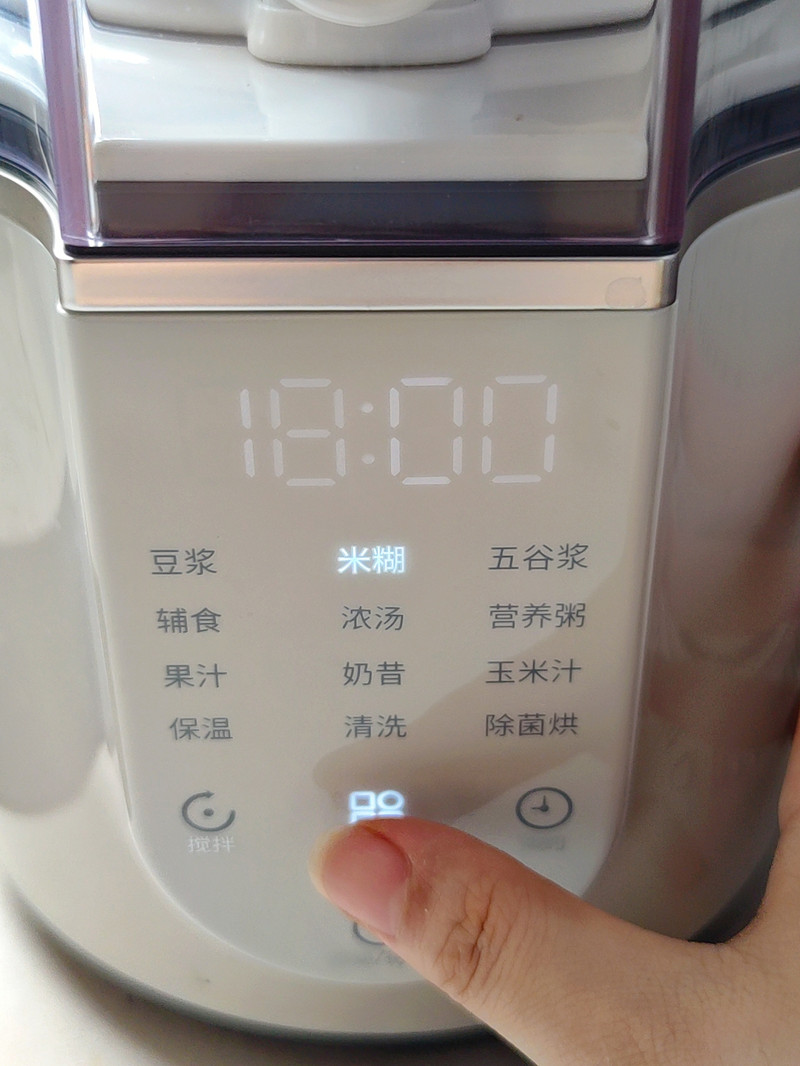 山药核桃米糊-养脾胃