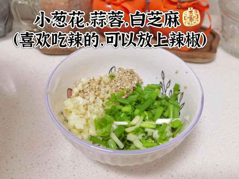 凉拌面