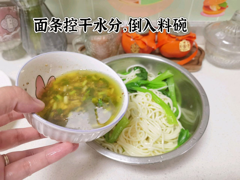 凉拌面