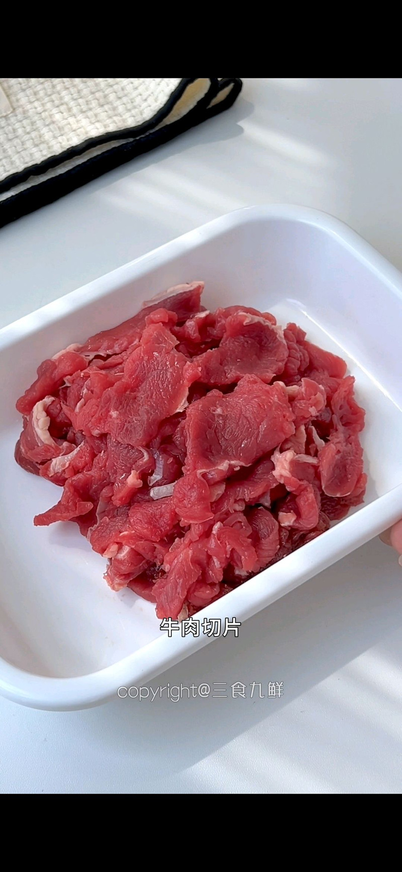 葱烧牛肉