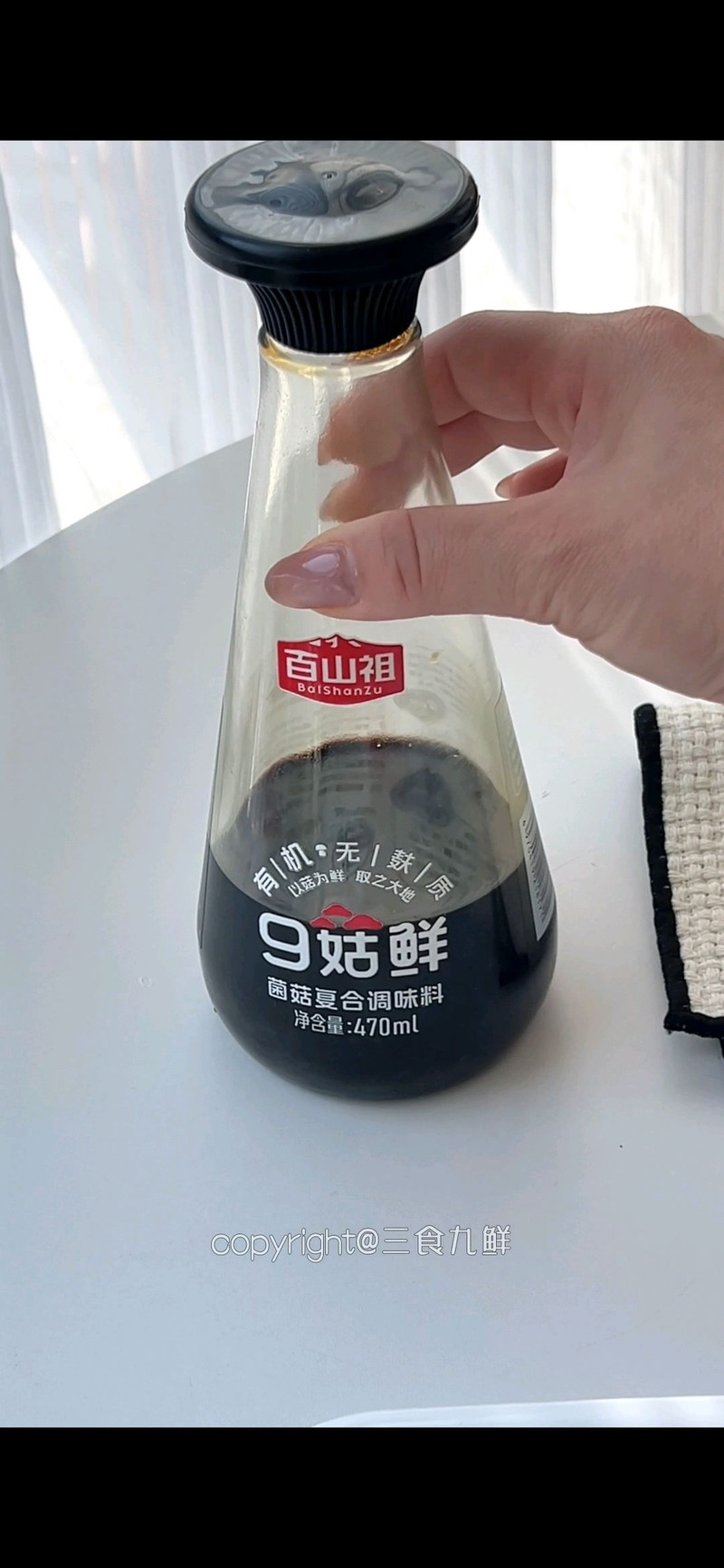 葱烧牛肉