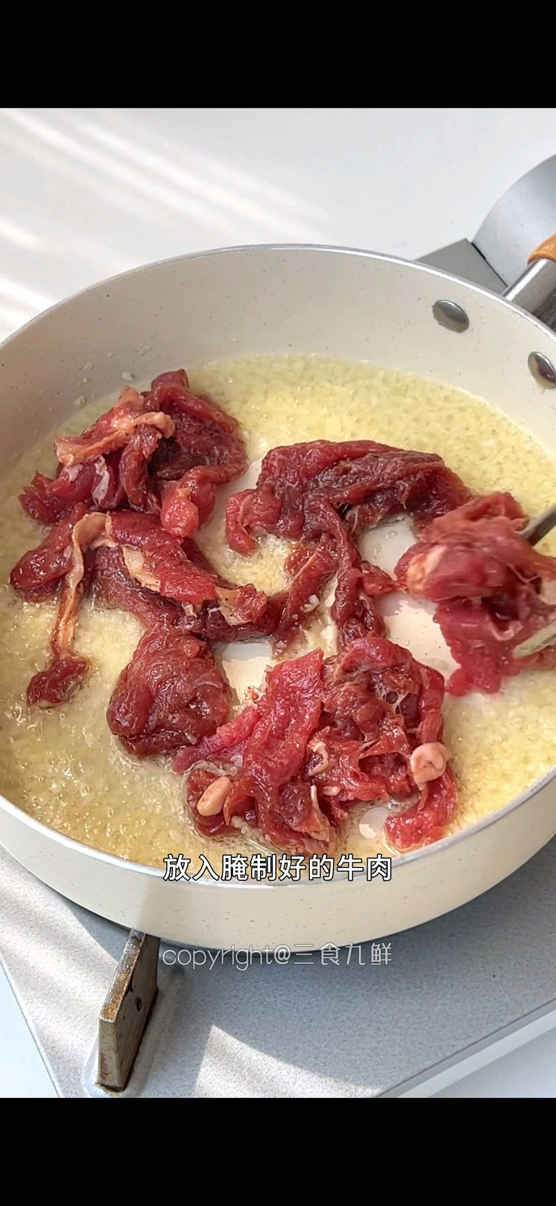 葱烧牛肉