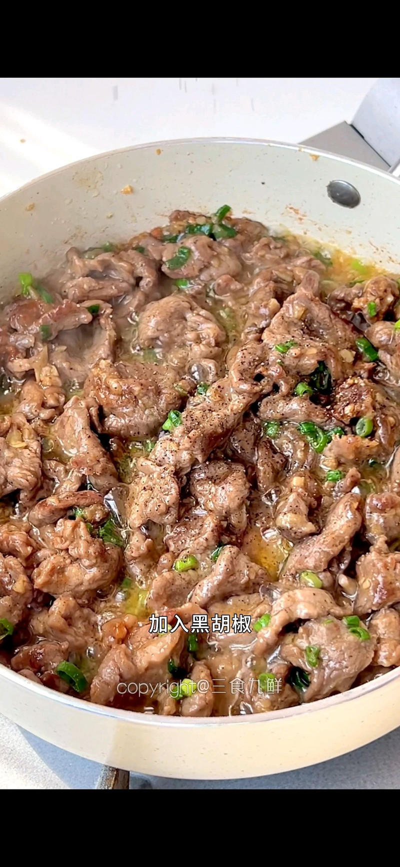 葱烧牛肉