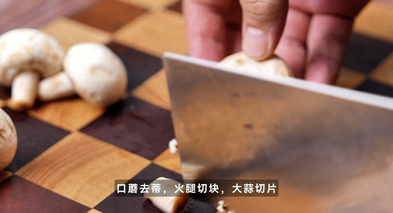 西班牙蒜香火腿蘑菇