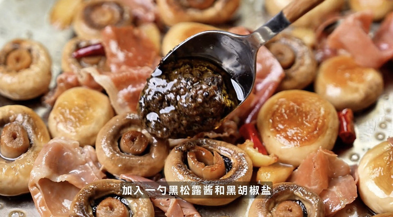 西班牙蒜香火腿蘑菇