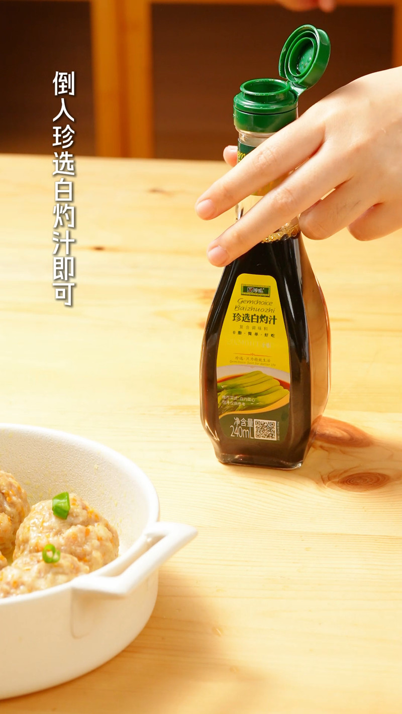 莲藕蒸肉丸
