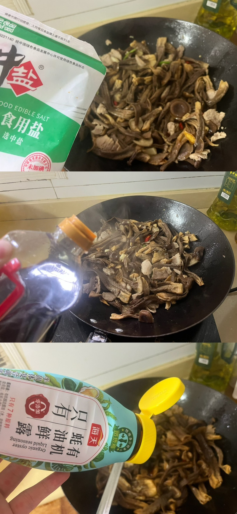 鹿茸菇炒肉