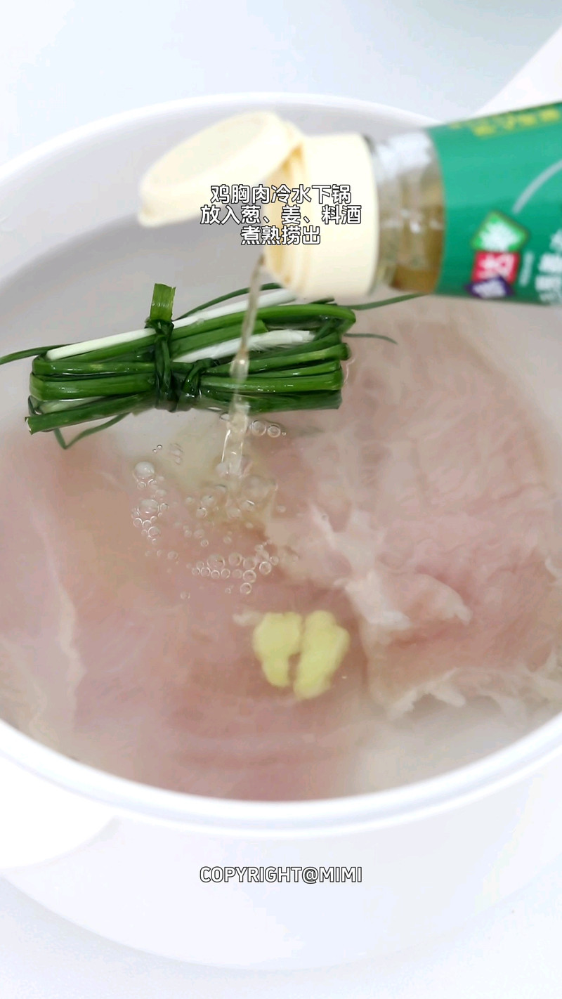 魔芋爽拌鸡丝，一口就沦陷！