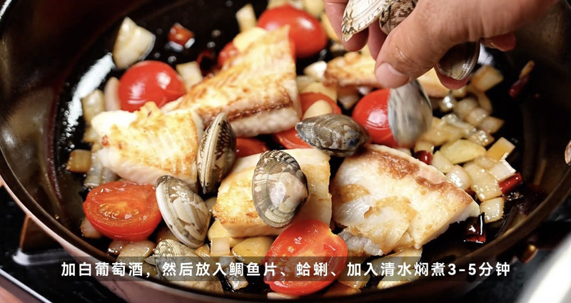 意式海鲜汤