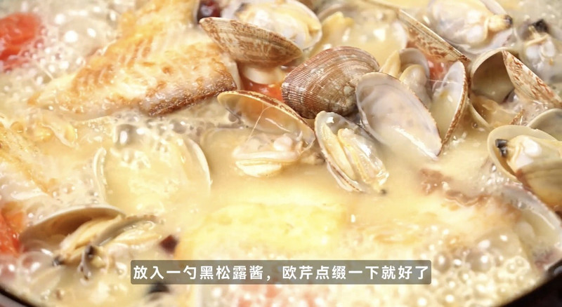 意式海鲜汤