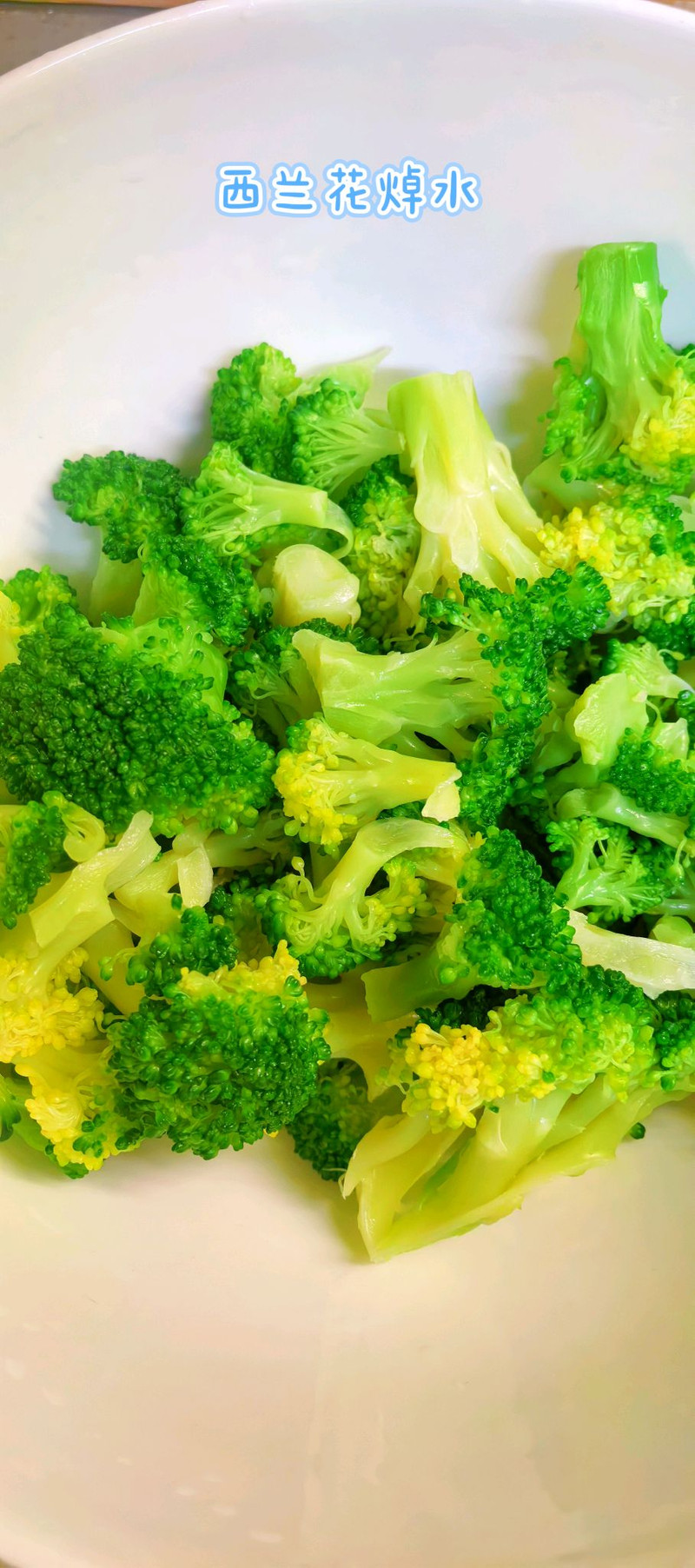 有机蔬菜超级无敌燕麦饼