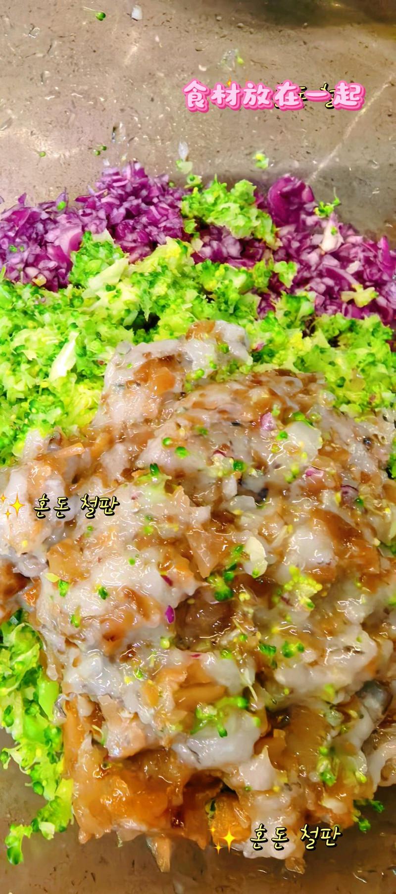 有机蔬菜超级无敌燕麦饼
