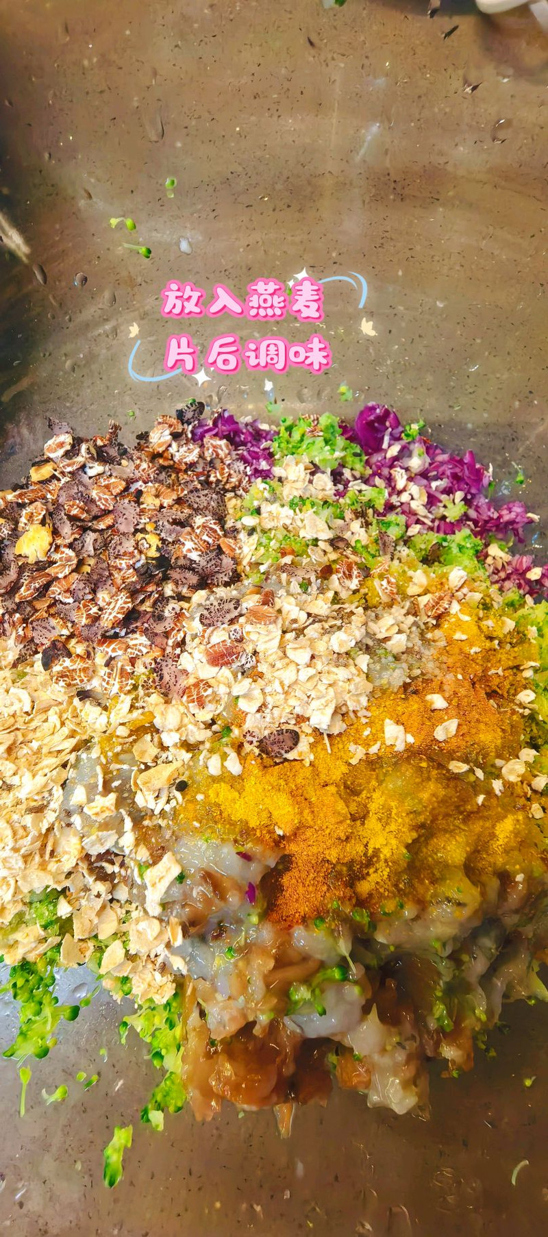 有机蔬菜超级无敌燕麦饼