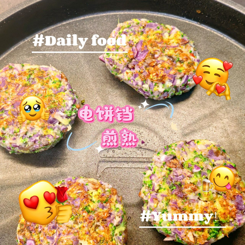 有机蔬菜超级无敌燕麦饼